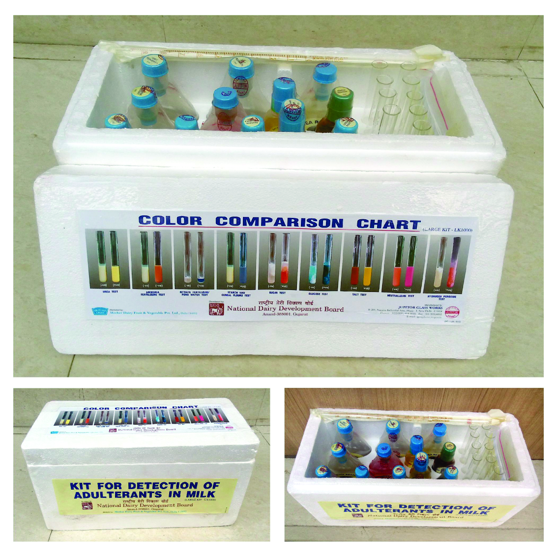 Milk Adultration Kit - Small